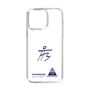 スリムプロテクションケース［ スマートフォンケース<書き下ろしサインver.> - HYEONSEUNG ］