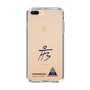 スリムプロテクションケース［ スマートフォンケース<書き下ろしサインver.> - HYEONSEUNG ］