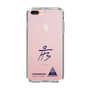 スリムプロテクションケース［ スマートフォンケース<書き下ろしサインver.> - HYEONSEUNG ］