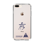 スリムプロテクションケース［ スマートフォンケース<書き下ろしサインver.> - HYEONSEUNG ］