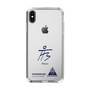 スリムプロテクションケース［ スマートフォンケース<書き下ろしサインver.> - HYEONSEUNG ］