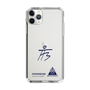 スリムプロテクションケース［ スマートフォンケース<書き下ろしサインver.> - HYEONSEUNG ］