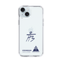スリムプロテクションケース［ スマートフォンケース<書き下ろしサインver.> - HYEONSEUNG ］