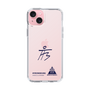 スリムプロテクションケース［ スマートフォンケース<書き下ろしサインver.> - HYEONSEUNG ］