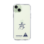 スリムプロテクションケース［ スマートフォンケース<書き下ろしサインver.> - HYEONSEUNG ］