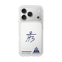 スリムプロテクションケース［ スマートフォンケース<書き下ろしサインver.> - HYEONSEUNG ］
