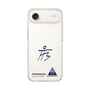 スリムプロテクションケース［ スマートフォンケース<書き下ろしサインver.> - HYEONSEUNG ］
