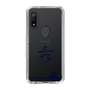スリムプロテクションケース［ スマートフォンケース<書き下ろしサインver.> - HYEONSEUNG ］
