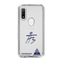 スリムプロテクションケース［ スマートフォンケース<書き下ろしサインver.> - HYEONSEUNG ］