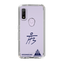 スリムプロテクションケース［ スマートフォンケース<書き下ろしサインver.> - HYEONSEUNG ］
