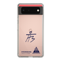 スリムプロテクションケース［ スマートフォンケース<書き下ろしサインver.> - HYEONSEUNG ］