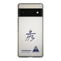 スリムプロテクションケース［ スマートフォンケース<書き下ろしサインver.> - HYEONSEUNG ］