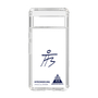 スリムプロテクションケース［ スマートフォンケース<書き下ろしサインver.> - HYEONSEUNG ］