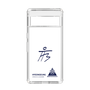 スリムプロテクションケース［ スマートフォンケース<書き下ろしサインver.> - HYEONSEUNG ］