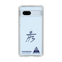 スリムプロテクションケース［ スマートフォンケース<書き下ろしサインver.> - HYEONSEUNG ］