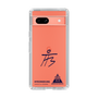 スリムプロテクションケース［ スマートフォンケース<書き下ろしサインver.> - HYEONSEUNG ］