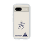 スリムプロテクションケース［ スマートフォンケース<書き下ろしサインver.> - HYEONSEUNG ］