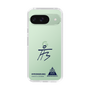 スリムプロテクションケース［ スマートフォンケース<書き下ろしサインver.> - HYEONSEUNG ］