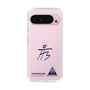 スリムプロテクションケース［ スマートフォンケース<書き下ろしサインver.> - HYEONSEUNG ］