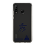 スリムプロテクションケース［ スマートフォンケース<書き下ろしサインver.> - HYEONSEUNG ］