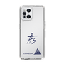 スリムプロテクションケース［ スマートフォンケース<書き下ろしサインver.> - HYEONSEUNG ］