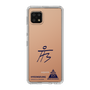 スリムプロテクションケース［ スマートフォンケース<書き下ろしサインver.> - HYEONSEUNG ］