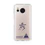 スリムプロテクションケース［ スマートフォンケース<書き下ろしサインver.> - HYEONSEUNG ］