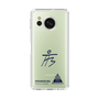 スリムプロテクションケース［ スマートフォンケース<書き下ろしサインver.> - HYEONSEUNG ］