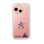 スリムプロテクションケース［ スマートフォンケース<書き下ろしサインver.> - HYEONSEUNG ］