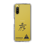 スリムプロテクションケース［ スマートフォンケース<書き下ろしサインver.> - HYEONSEUNG ］