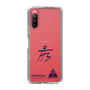 スリムプロテクションケース［ スマートフォンケース<書き下ろしサインver.> - HYEONSEUNG ］
