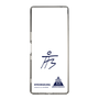 スリムプロテクションケース［ スマートフォンケース<書き下ろしサインver.> - HYEONSEUNG ］