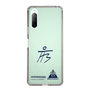 スリムプロテクションケース［ スマートフォンケース<書き下ろしサインver.> - HYEONSEUNG ］