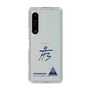 スリムプロテクションケース［ スマートフォンケース<書き下ろしサインver.> - HYEONSEUNG ］