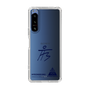スリムプロテクションケース［ スマートフォンケース<書き下ろしサインver.> - HYEONSEUNG ］