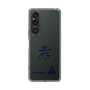スリムプロテクションケース［ スマートフォンケース<書き下ろしサインver.> - HYEONSEUNG ］