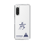スリムプロテクションケース［ スマートフォンケース<書き下ろしサインver.> - HYEONSEUNG ］