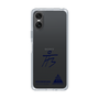 スリムプロテクションケース［ スマートフォンケース<書き下ろしサインver.> - HYEONSEUNG ］