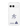 スリムプロテクションケース［ スマートフォンケース<書き下ろしサインver.> - HYEONSEUNG ］