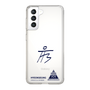 スリムプロテクションケース［ スマートフォンケース<書き下ろしサインver.> - HYEONSEUNG ］