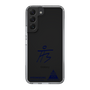 スリムプロテクションケース［ スマートフォンケース<書き下ろしサインver.> - HYEONSEUNG ］