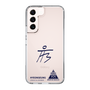 スリムプロテクションケース［ スマートフォンケース<書き下ろしサインver.> - HYEONSEUNG ］