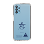スリムプロテクションケース［ スマートフォンケース<書き下ろしサインver.> - HYEONSEUNG ］