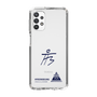 スリムプロテクションケース［ スマートフォンケース<書き下ろしサインver.> - HYEONSEUNG ］