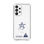 スリムプロテクションケース［ スマートフォンケース<書き下ろしサインver.> - HYEONSEUNG ］