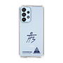 スリムプロテクションケース［ スマートフォンケース<書き下ろしサインver.> - HYEONSEUNG ］