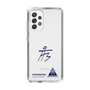 スリムプロテクションケース［ スマートフォンケース<書き下ろしサインver.> - HYEONSEUNG ］