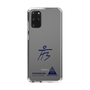スリムプロテクションケース［ スマートフォンケース<書き下ろしサインver.> - HYEONSEUNG ］