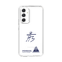 スリムプロテクションケース［ スマートフォンケース<書き下ろしサインver.> - HYEONSEUNG ］