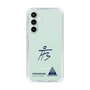 スリムプロテクションケース［ スマートフォンケース<書き下ろしサインver.> - HYEONSEUNG ］